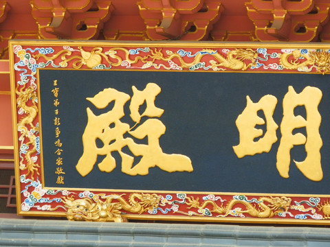 寺院