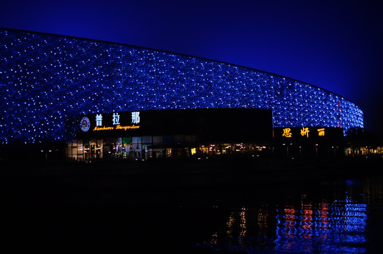 苏州文化艺术中心夜景