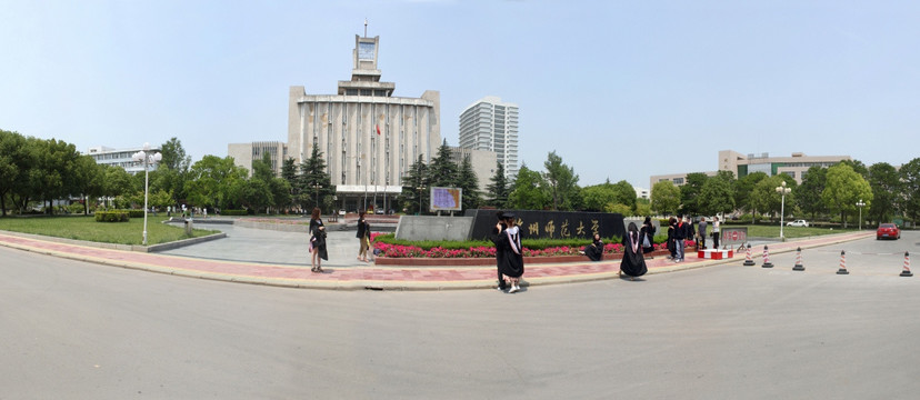徐州师范大学180度全景毕业照