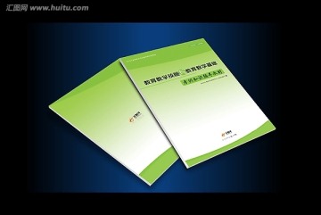 绿色教材 书籍封面设计模板