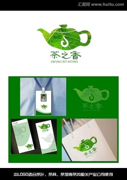 茶叶LOGO