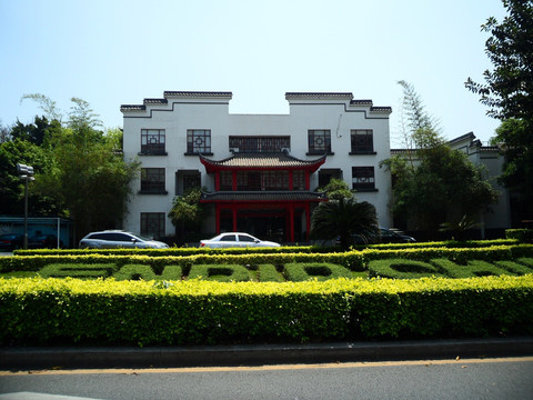 民俗建筑群