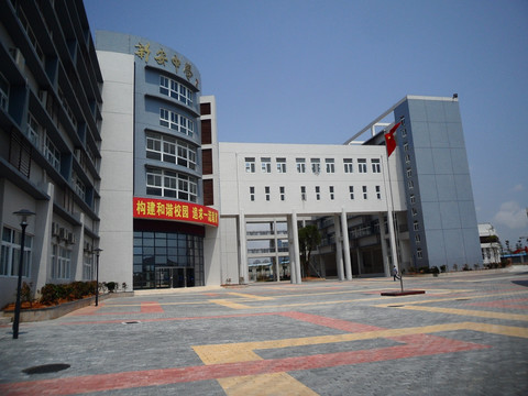 深圳市新安中学教学楼