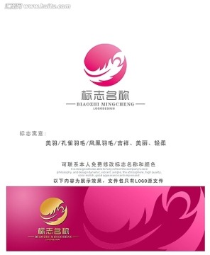 轻轻羽毛logo