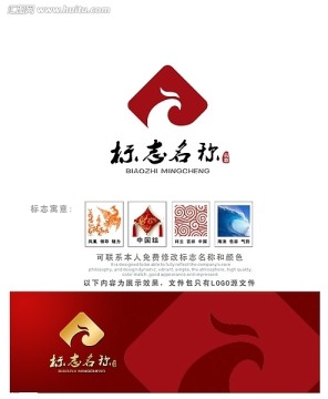 凤凰祈福logo设计