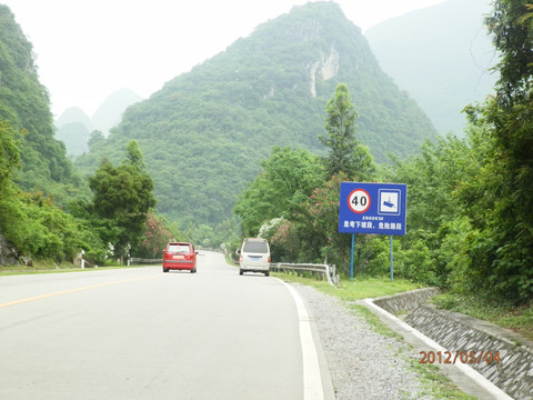 乡村公路