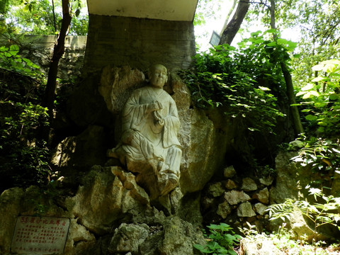 罗汉
