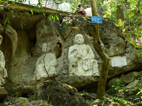罗汉