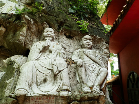 罗汉