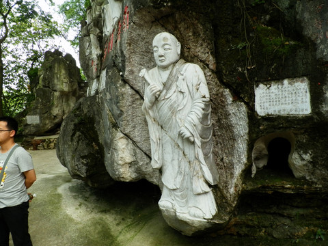 罗汉