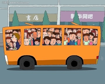 坐满人的公交车