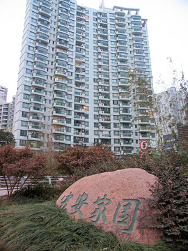 上海静安区 住宅小区