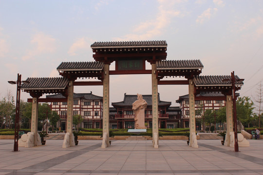 刘禹锡公园