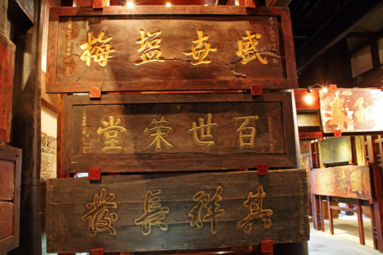 匾额