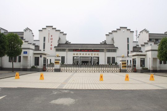 学校建筑