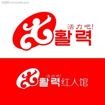 商标 标志 现代科技 活力吧logo