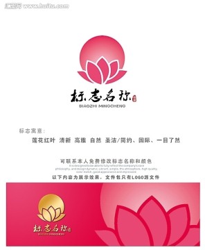 荷花圆梦LOGO设计