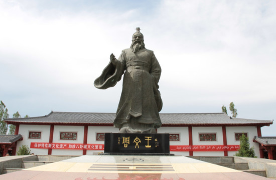 文王