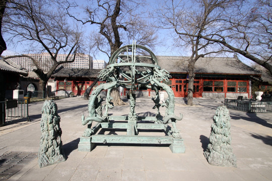 北京古天象台