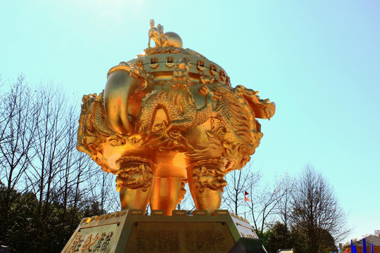 雕塑  世纪宝鼎