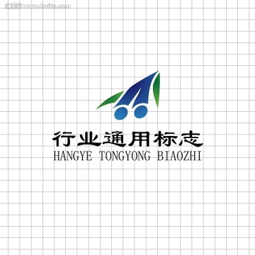 行业通用logo