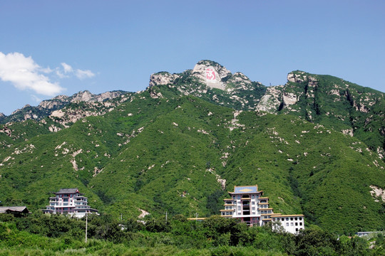 北京云蒙山 中国印