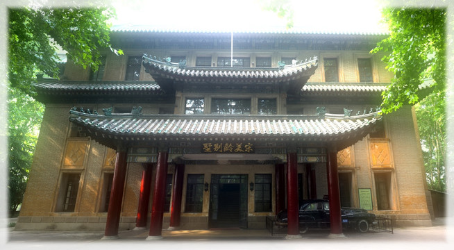 南京美龄宫办公楼