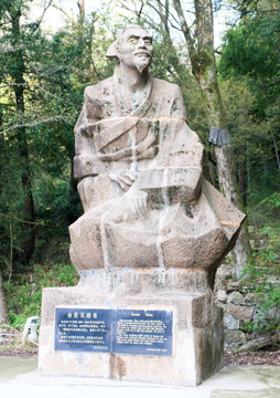 黄山 徐霞客石雕像