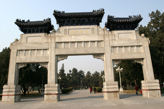 北京中山公园 保卫和平牌坊