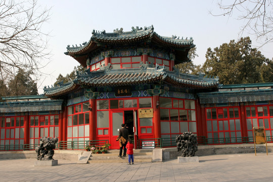 北京中山公园 唐花坞