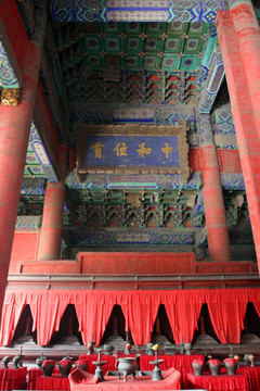 北京孔庙 大成殿