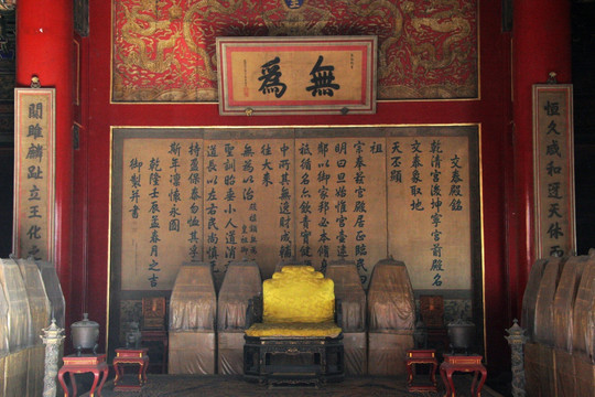 北京故宫 交泰殿