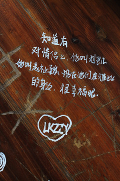 岁月留言