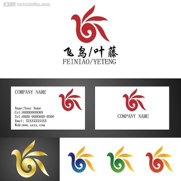 飞鸟 叶藤 logo标志