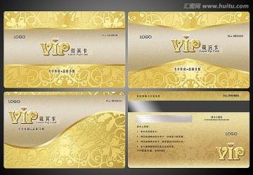 贵宾金卡 贵宾卡 钻石卡 VIP会员卡