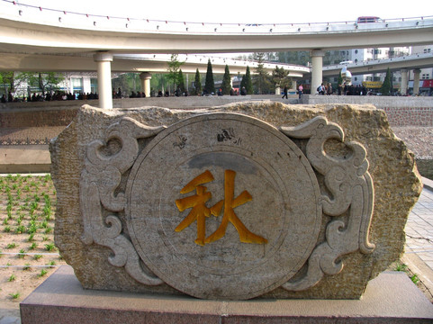 郑州 街头雕塑