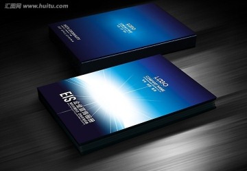 科技画册封面 蓝色画册（展开图）