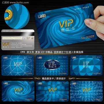 VIP 贵宾卡 会员卡 底纹