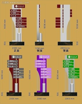 医院户外指示牌