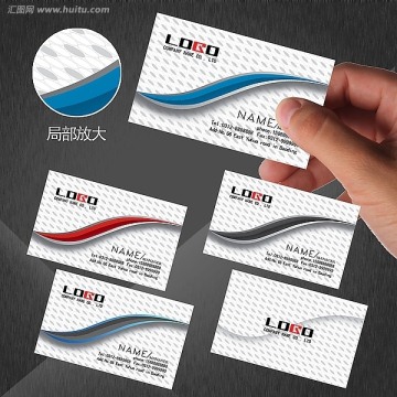 科技名片 创意名片 简洁名片 企业名片