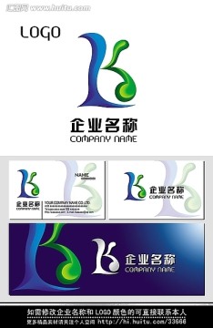 标志设计 企业LOGO设计