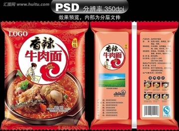 香辣牛肉面（展开图）