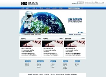 企业网站页面设计（无代码）