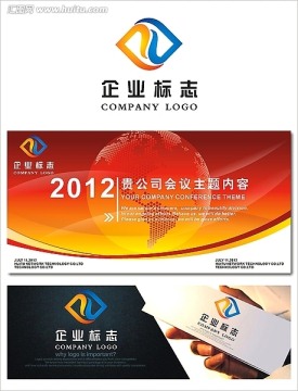 双凤齐眉logo设计