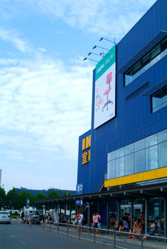 大连宜家IKEA