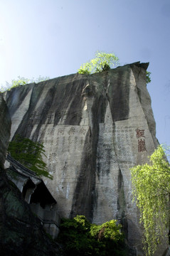 绍兴柯岩景区