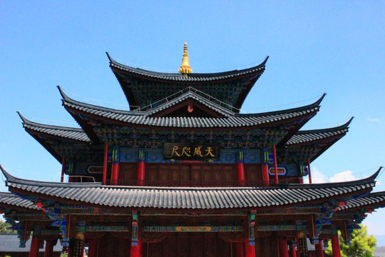 丽江木府