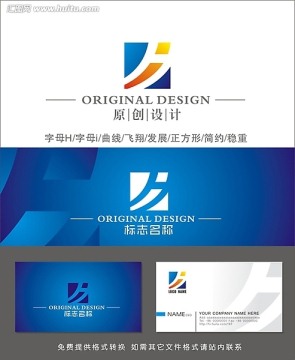 logo设计 字母H 字母I