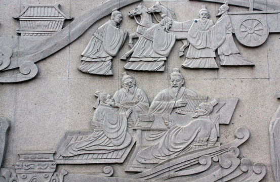 孔子讲学 浮雕