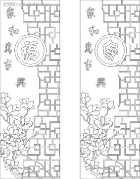 矢量图雕刻图线条图 家和万事兴